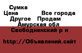 Сумка Jeep Creative - 2 › Цена ­ 2 990 - Все города Другое » Продам   . Амурская обл.,Свободненский р-н